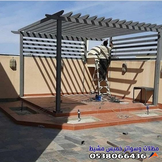  مظلات اسطح منازل اجمل ديكورات أسطح منازل بحميس مشيط 2024
